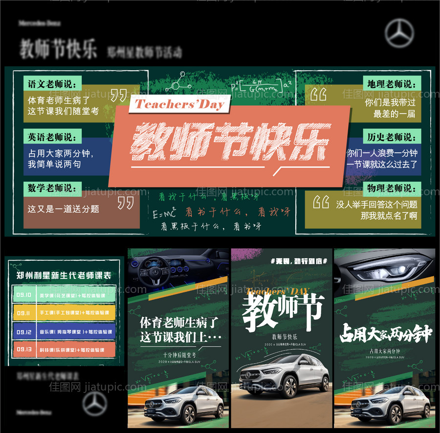 周年庆视觉KV-源文件