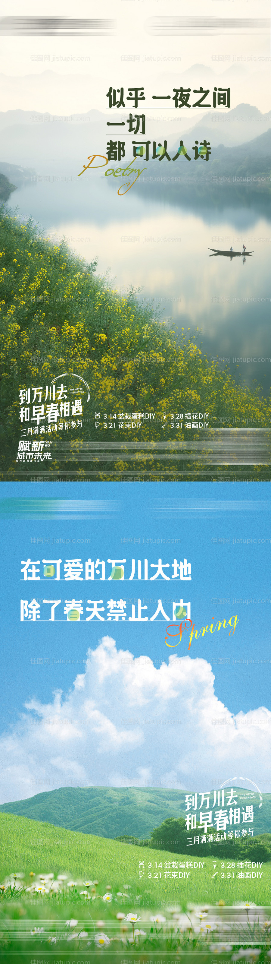 文旅-源文件