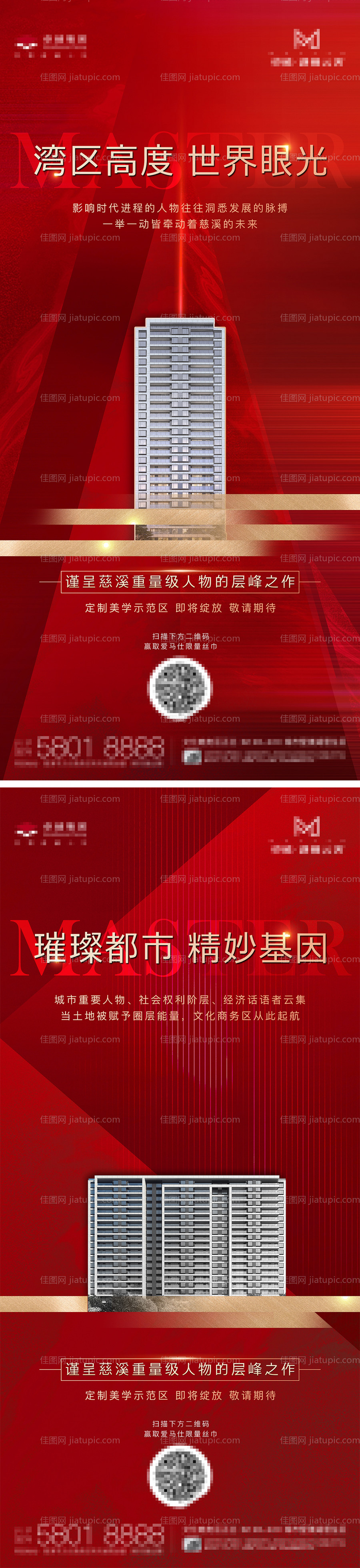 红色 -源文件