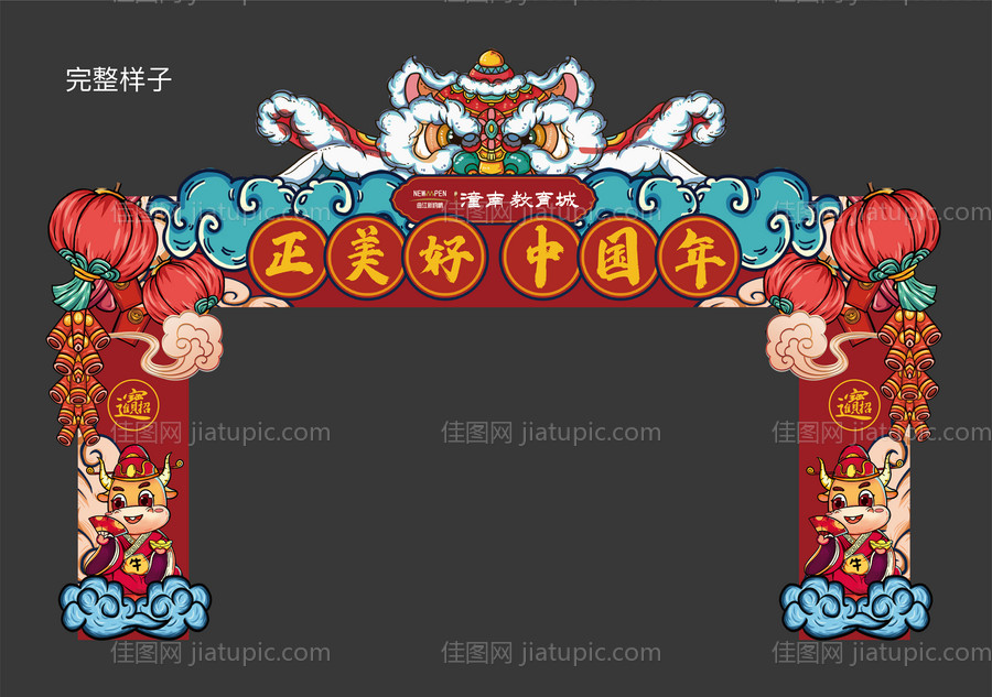 龙门架-源文件